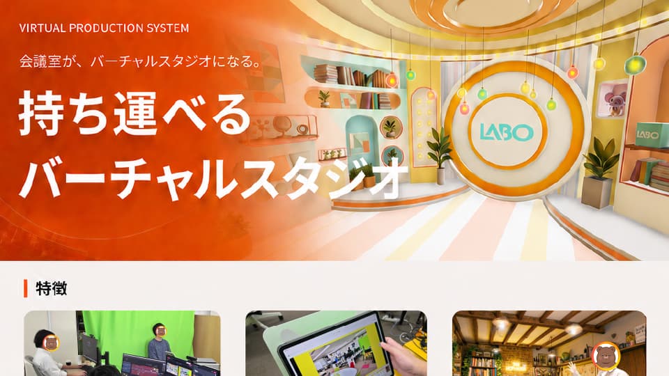 生成AI（Gemini・ChatGPT）を活用したGoogleスライドのリデザイン検証