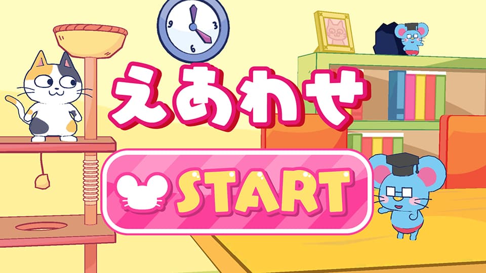 Godot×Blenderで作るリアルタイム絵合わせ