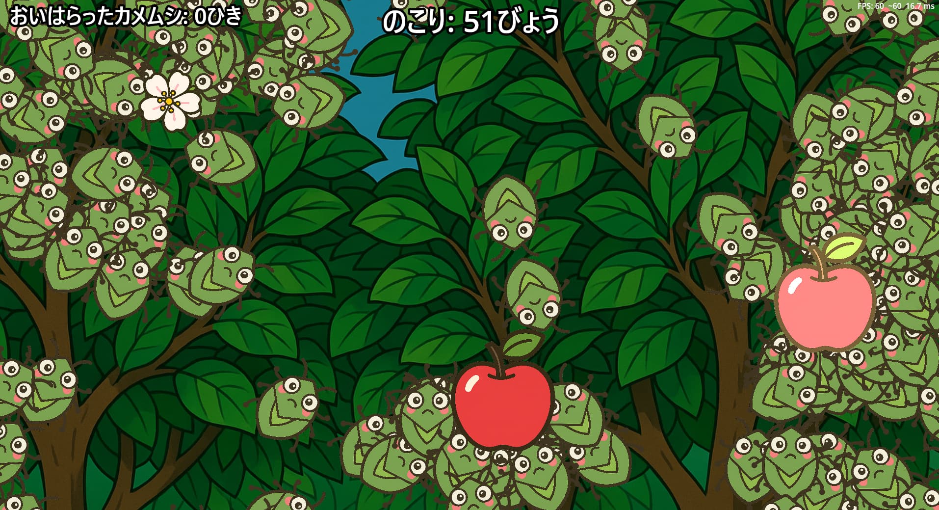 折り重なるカメムシ